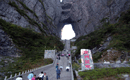 長(zhǎng)沙到溶洞奇觀黃龍洞、張家界國(guó)家森林公園、天門仙山國(guó)家森林公園四日游（早班）